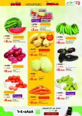 Page 21 in Food world offers at lulu Kuwait