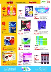 Page 23 in Food world offers at lulu Kuwait