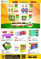 Page 24 in Food world offers at lulu Kuwait