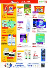 Page 25 in Food world offers at lulu Kuwait