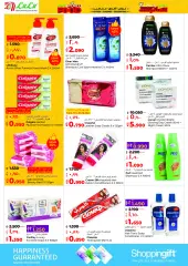 Page 26 in Food world offers at lulu Kuwait