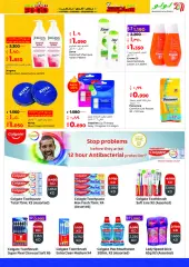 Page 27 in Food world offers at lulu Kuwait