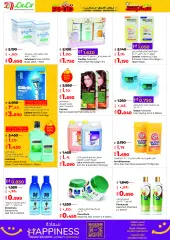 Page 28 in Food world offers at lulu Kuwait