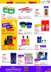 Page 29 in Food world offers at lulu Kuwait