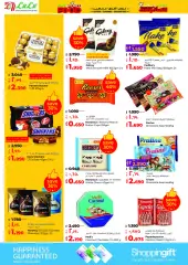 Page 4 in Food world offers at lulu Kuwait