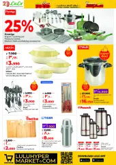 Page 32 in Food world offers at lulu Kuwait