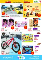 Page 35 in Food world offers at lulu Kuwait