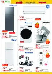 Page 50 in Food world offers at lulu Kuwait