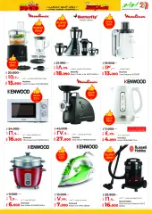 Page 51 in Food world offers at lulu Kuwait
