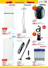 Page 53 in Food world offers at lulu Kuwait