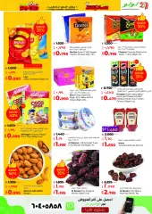 Page 7 dans Offres du monde de l'alimentation chez lulu Koweït