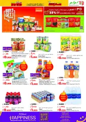Page 9 in Food world offers at lulu Kuwait