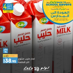 Page 12 in Exclusive Deals at lulu Egypt