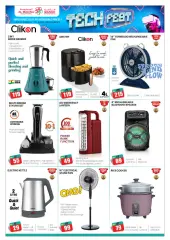 Page 6 in Technology Festival Offers at Mango UAE