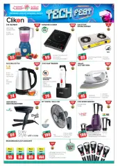 Page 7 in Technology Festival Offers at Mango UAE