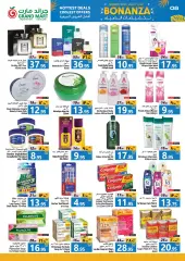 Page 8 in End of month offers at Grand Mart Saudi Arabia