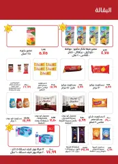 Page 14 in June Offers at Kheir Zaman Egypt