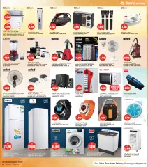 Page 14 in Amazing Days offers at Grand Hyper Kuwait
