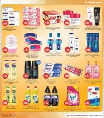 Page 7 in Amazing Days offers at Grand Hyper Kuwait