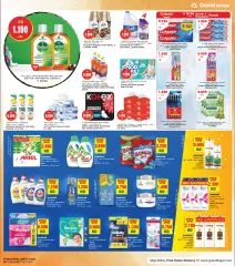 Page 9 in Amazing Days offers at Grand Hyper Kuwait