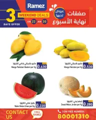 Page 5 in Weekend Deals at Ramez Markets Bahrain