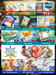 Page 17 in Spring offers at Al Bader markets Egypt