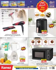 Page 11 in Big offers at Ramez Markets UAE