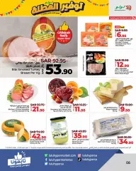 Page 6 in Holiday Savers offers at lulu Saudi Arabia