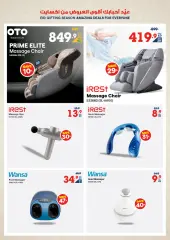 Page 49 in Eid offers at Xcite Kuwait