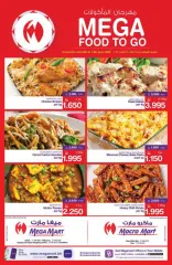 Page 1 in Food to Go offers at Mega mart Bahrain