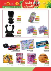 Page 28 in Summer time offers at Ramez Markets Sultanate of Oman