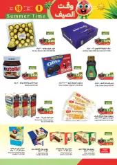 Page 11 in Summer time Deals at Ramez Markets Sultanate of Oman