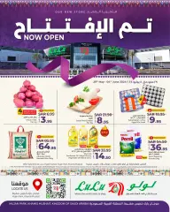 Página 1 en Ofertas de apertura en lulu Arabia Saudita