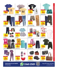 Página 7 en ofertas semanales en Carrefour Katar