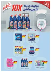 Page 35 in Summer Deals at Oscar Grand Stores Egypt