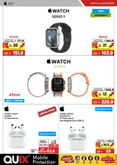 Page 24 in Digital deals at Emax Sultanate of Oman