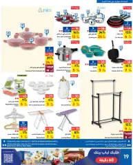 Page 19 in Eid Mubarak offers at Carrefour Bahrain