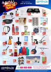Page 2 in Time to Save offers at Centro Saudi Arabia