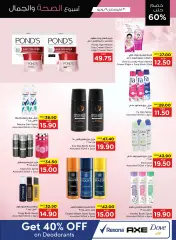 Page 3 in Health and beauty offers at Abu Dhabi coop UAE