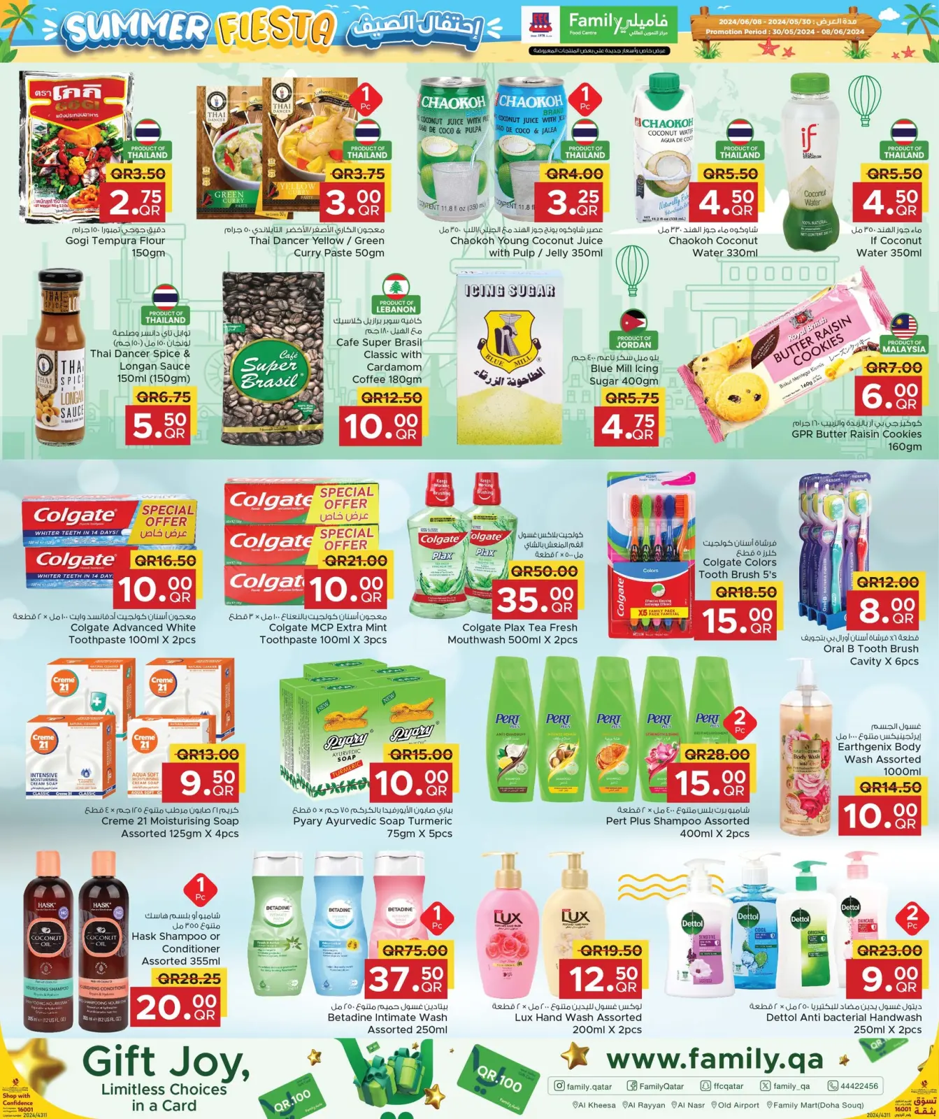 Page 14 in Summer Fiesta offers at Family Food Centre Qatar