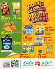 Page 1 in Holiday Savers offers at lulu Sultanate of Oman
