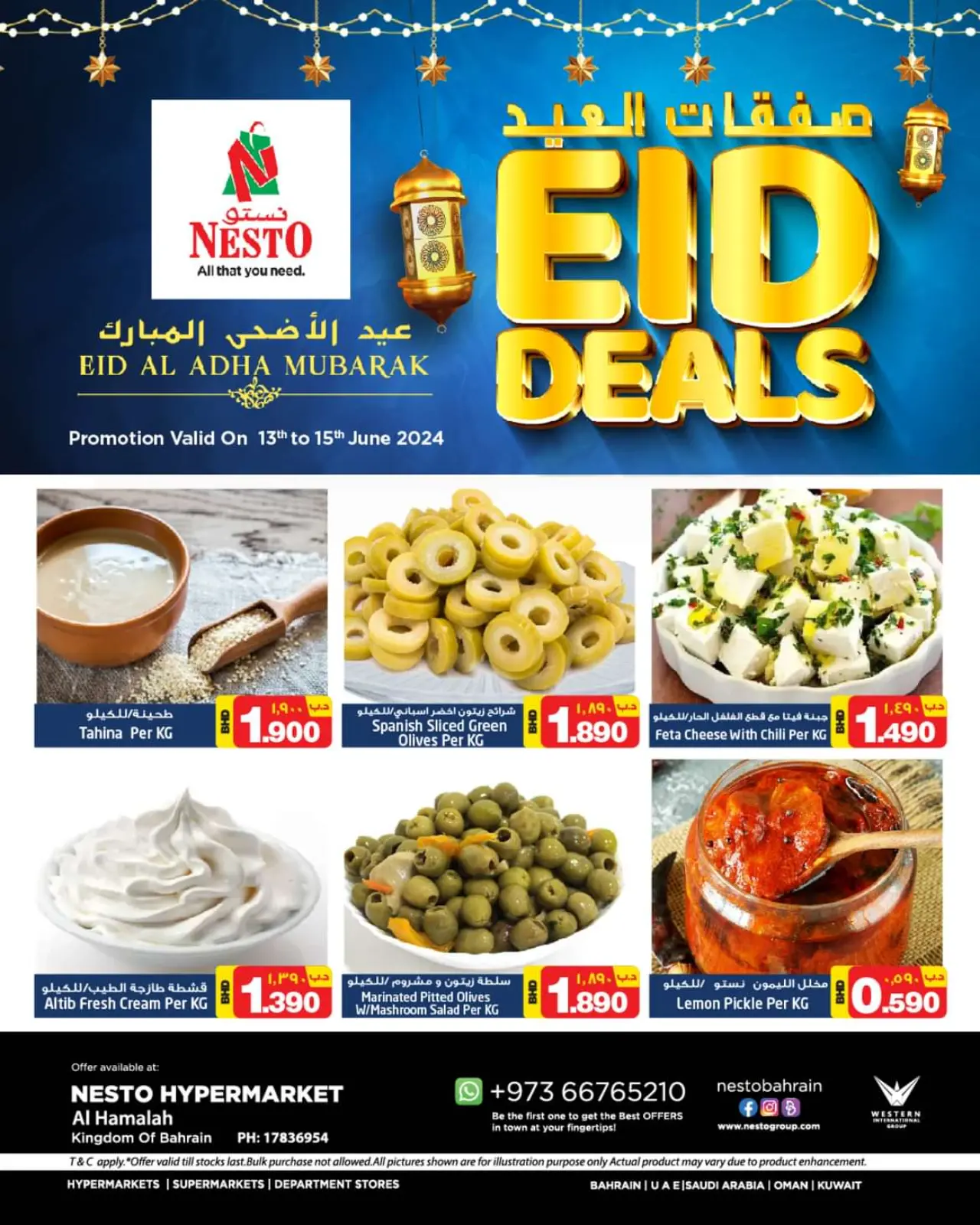 صفحة 8 ضمن صفقات العيد في نستو البحرين