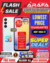 Page 2 in Flash Sale at Arafa phones Bahrain