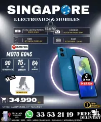 Page 29 in Hot Deals at Singapore Electronics Bahrain