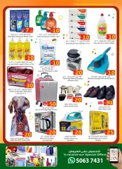 Page 4 in Weekend offers at Dana Qatar