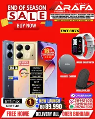 Page 31 in End of Season Sale at Arafa phones Bahrain