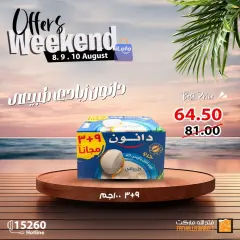 Página 4 en Ofertas de fin de semana en Mercado de Fathallah Egipto