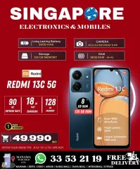 Page 15 in Killer Offer at Singapore Electronics Bahrain