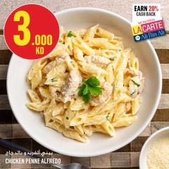 Page 12 in Weekly offer at Monoprix Kuwait