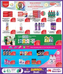 Page 25 in Summer Deals at Mega mart Bahrain